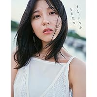 乃木坂46写真集 乃木撮 VOL.02 | 乃木坂46 |本 | 通販 | Amazon