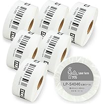 マックス ラベルプリンター 楽ラベ LP-501S/BARCODE Amazon | マックス ラベルプリンター 楽ラベ LP-501S/BARCODE