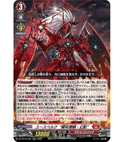 Amazon.co.jp: ヴァンガード 零騎転生 ドラグリッター ニルミーン(RRR