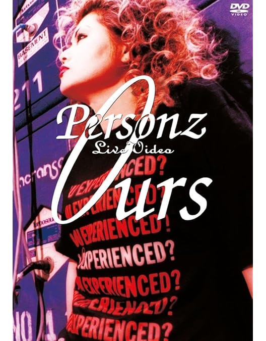 Amazon.co.jp: ライブ帝国 PERSONZ [DVD] : PERSONZ, PERSONZ: DVD
