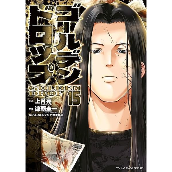 社長 島耕作 コミック 全16巻完結セット (モーニングKC) | 弘兼 憲史