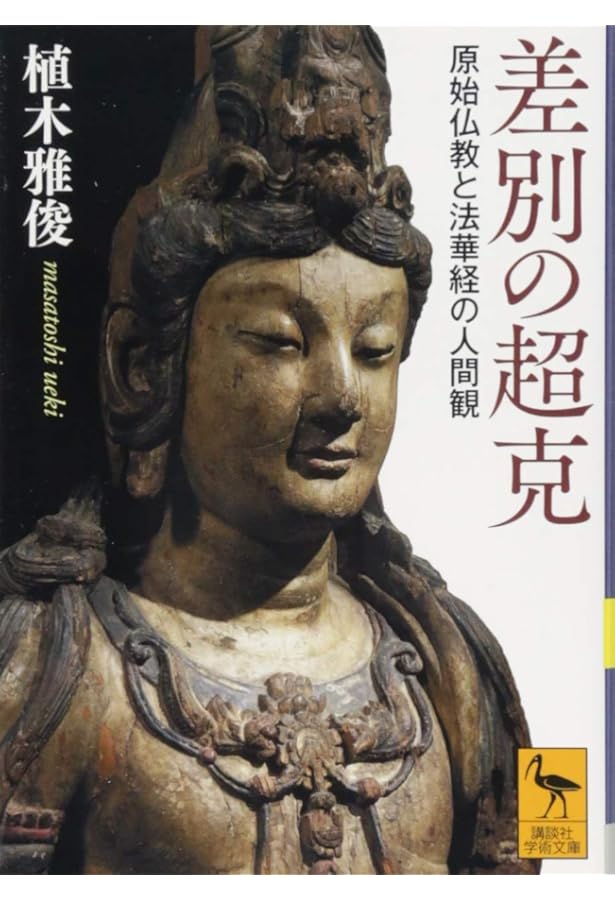 ドゥルーズを「活用」する | 澤野 雅樹 |本 | 通販 | Amazon