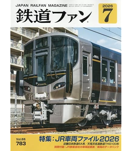 Amazon | カトー(KATO) Nゲージ 113系 1000番台 横須賀・総武快速線 4