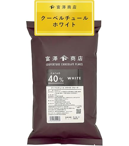 Amazon | BARRY(カカオバリー) ピュルテシリーズ クーベルチュール