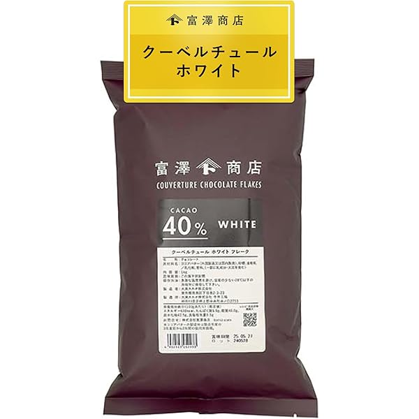Amazon | 明治 ホワイトチョコレート（1kg） 業務用 クーベル