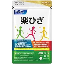 Amazon | ファンケル (FANCL) 快腸サポート (30日分) [機能性表示食品