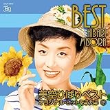 ����Ђ΂�x�X�g �`�I���W�i���E�q�b�g��������(��)