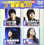 �N���E��DVD�J���I�P �������l!!
