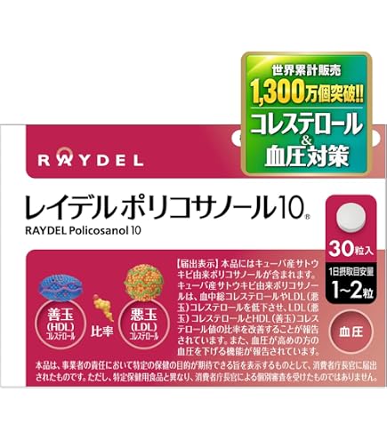 アカデミア酵母 健康補助食品　60包×3箱 Amazon | アカデミア酵母 60包 | 日建協 | ビール酵母