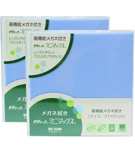 Amazon.co.jp: パール メガネ拭き クラウゼン ドットクリーン AMB 21
