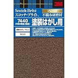 3M スコッチ・ブライト 不織布研磨材 荒目180 7440DIY