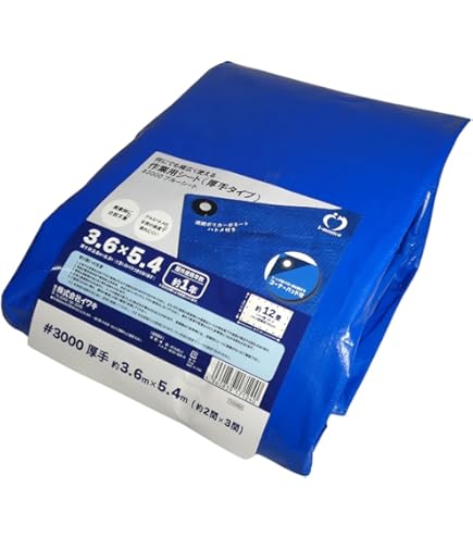 Amazon.co.jp: ブルーシート 5.4m×7.2m 5枚入 厚手シート ＃3000