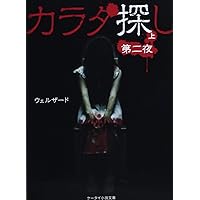 小説③(1) 一二三書房☓小説家になろう『第7回 一二三書房WEB小説大賞