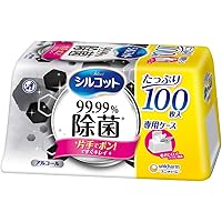 Amazon | シルコット ウェットティッシュ 除菌 アルコールタイプ 99.99