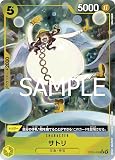 ワンピースカードゲーム【パラレル】PRB01/OP05-105 サトリ (R) ONE PIECE CARD THE BEST【PRB-01】