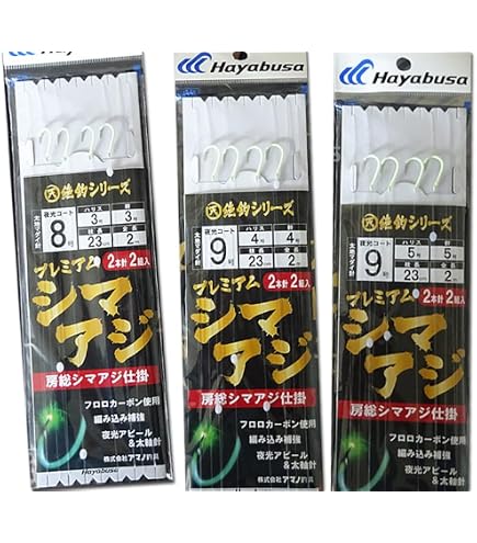 Amazon | Amizesu 3本針 シマアジ仕掛け 2.5m 3本針-b 針サイズ16号