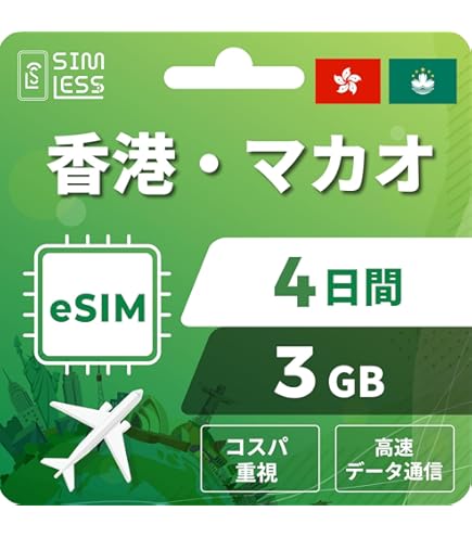 【電子版未使用】【2025年最新版】まっぷる 香港/マカオ Amazon.co.jp: まっぷる 香港 マカオ'25 eBook : 昭文社: Kindle