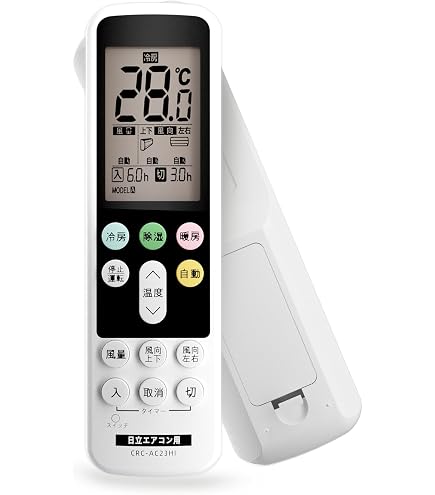 RBC-AMS53 東芝 TOSHIBA 業務用エアコン リモコン 即納・在庫品】RBC 