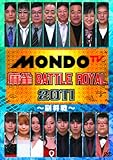 ���� BATTLE ROYAL 2011 �`������`