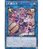 古聖戴サウラヴィス　レリーフ　PSA10 古聖戴サウラヴィス レリーフ PSA10 古聖戴サウラヴィス