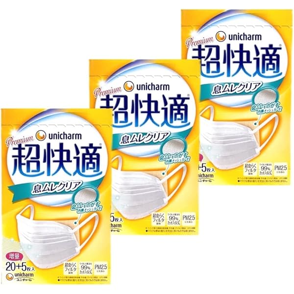 【15箱】超快適息ムレクリアふつうサイズ　25枚×7箱 20枚×8 Amazon.co.jp: 超快適マスク 息ムレクリア 風邪・花粉用 ふつう