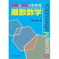 モダンオペレーティングシステム 第5版 上 | アンドリュー・S