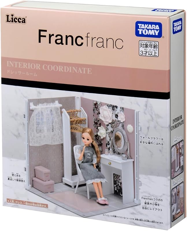タカラトミー(TAKARA TOMY) リカちゃん インテリアコーディネート ドレッサールーム (Francfrancコラボ) 着せ替え おままごと おもちゃ 3歳以上