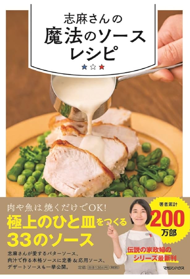 かんたん!ラクチン!作りおきの便利おかず218 おいしくて飽きない!長もちおか… かんたん！ラクチン！作りおきの便利おかず218｜西東社｜『人生を