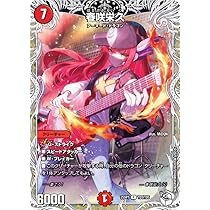 メルカリ便　ドラゴン娘になりたくないっ！キャラプレミアムトレジャー5種セット ドラゴン娘になりたくないっ! 流星アーシュ キャラプレミアム