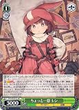 ヴァイスシュヴァルツ エクストラブースター ソードアート・オンライン オルタナティブ ガンゲイル・オンラインII ちょっと一息 レン(RR) GGO/SE50-02