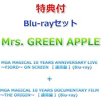 Amazon.co.jp: 【特典付】 Blu-rayセット Mrs. GREEN APPLE MGA