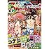 「Sho-Comi 2017年9号」