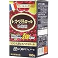 レスベラトロール 濃縮粒 180粒