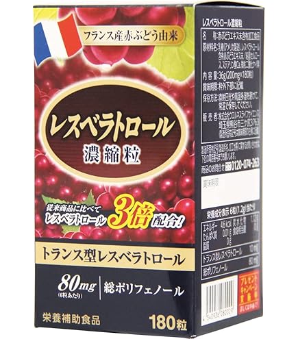 【新品・匿名配送】iGS4000 ブドウ種子エキス 30カプセル 美容サプリ 楽天市場】iGS4000 カプセル（30カプセル） : トータルヘルスデザイン