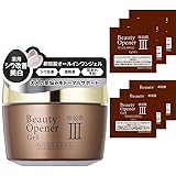 オージオ (ozio) ビューティーオープナージェル リンクル＆ホワイト [ 医薬部外品 ] 50g 【公式店限定】(増量＋美容液サンプルおまけ付き) オールインワン 美容液 卵殻膜