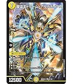 デュエルマスターズ 聖霊王アルカディアス Amazon.co.jp: デュエルマスターズ 聖霊王アルカディアス