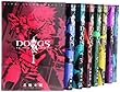 DOGS/BULLETS & CARNAGE (ドッグス / バレッツ・アンド・カーネイジ)コミック 1-8巻 セット (ヤングジャンプコミックス)
