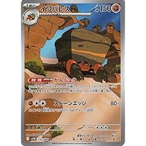 Amazon.co.jp: ポケモンカードゲームSV sv11B 拡張パック ブラック