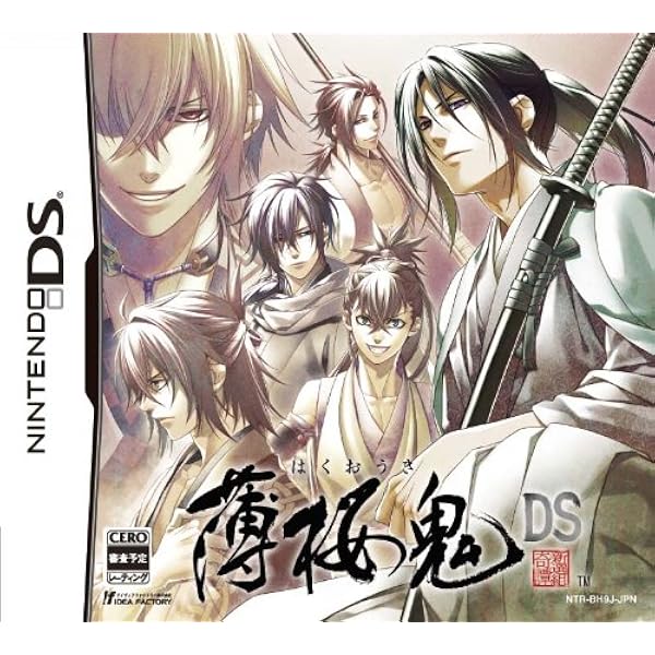 Amazon 薄桜鬼ds 通常版 ゲーム Amazon 薄桜鬼ds 通常版 ゲーム
