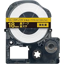 Amazon | プリンタス キングジム用 テプラ PRO 互換 テープ