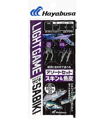 Amazon | ハヤブサ(Hayabusa) ライトゲームサビキ ナチュラル&アピール