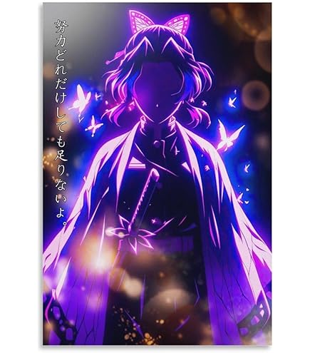 Amazon.co.jp: 40×60cm 鬼滅の刃 パネル 継国縁壱 こくしぼう 黒死牟