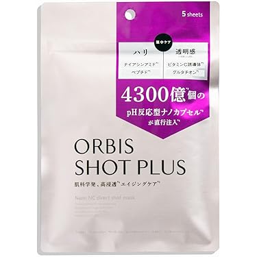 Amazon.co.jp 最新リリース: フェイスマスク の新着ランキングです。