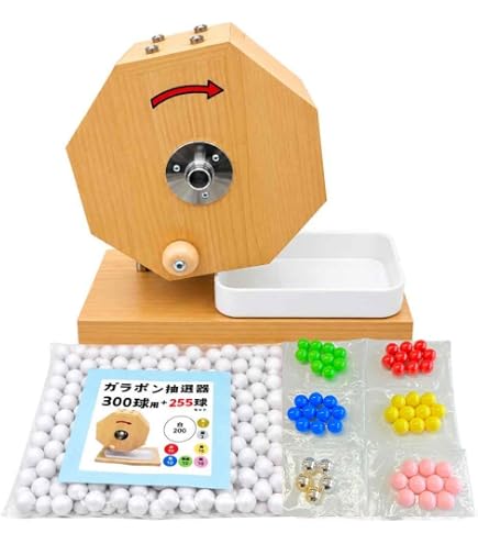 Amazon.co.jp: 1000球用 高級 木製ガラポン抽選器 SHINKO製 国産 [金色