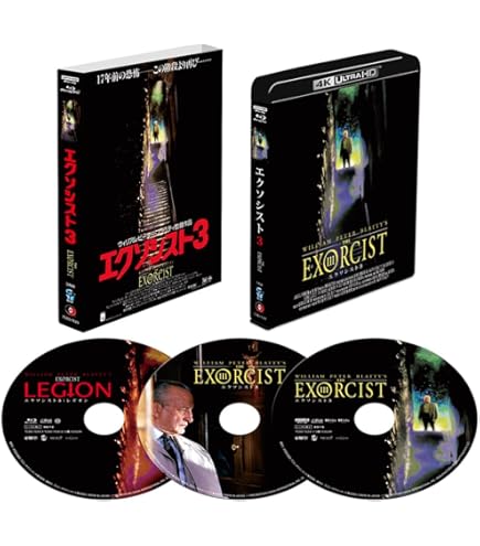 Amazon.co.jp: エクソシスト3 4Kレストア UHD+Blu-ray