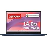 Lenovo Chromebook クロームブック IdeaPad Slim 3 Gen8 14インチ 日本語キーボード 重量1.3kg インカメラ搭載 プライバシーシャッター付き アビスブルー 82XJ002SJP
