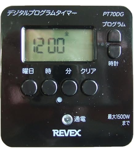 Amazon.co.jp: リーベックス(Revex) コンセントタイマー デジタル
