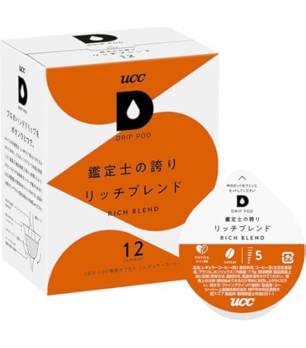 Amazon.co.jp: UCC ドリップポッド 専用カプセル 鑑定士の誇りアイス