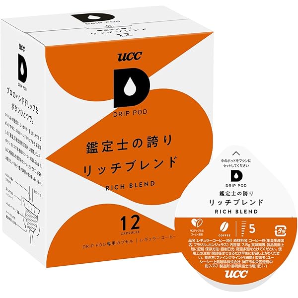 Amazon.co.jp: UCC ドリップポッド 専用カプセル 静岡まろみ