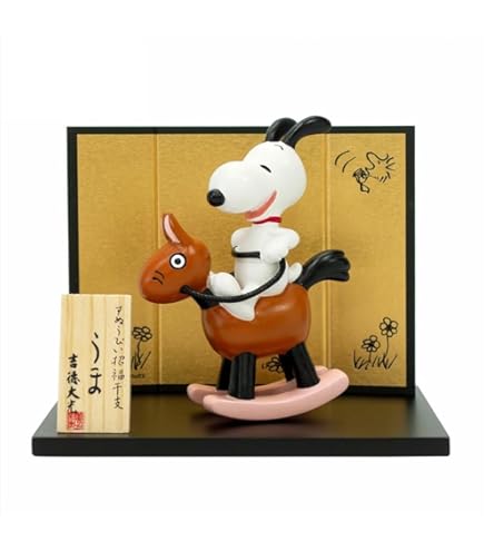 Amazon.co.jp: 吉徳 スヌーピー イン・ザ・ペルソナシリーズ 辰年 2024